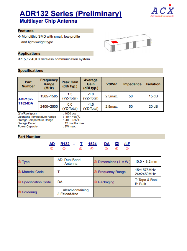 企業微信截圖_1606463807472